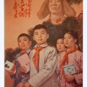 Lei Feng '81