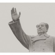 Mao's Farewell '81