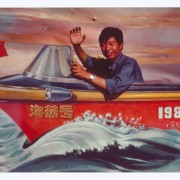 Photographer in His Boat '81
